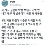 [댓글부탁해] 막상 기억 안날때 ㅋㅋㅋㅋㅋ