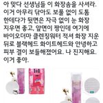 <b>코스</b>메토 원형 <b>화장</b>솜