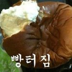 [댓글부탁해] 헐 개터졌네