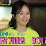 [댓글부탁해] <b>전소민</b> 런닝맨 하는이유ㅋㅋㅋㅋ