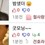 [댓글부탁해] <b>머리스타일</b> 바꾼 백종원 ㄷㄷㄷ