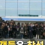 <b>탑아이돌</b>이 공항에서 보는 카메라 규모ㄷㄷ