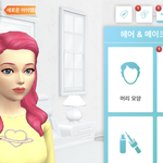 [댓글부탁해] 내 심 어때!?? (모바일 <b>심즈</b>)