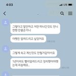 [꼭조언부탁] 9년만났는데 남은건 남친과 딴여자들의 나체사진들