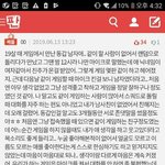 [댓글부탁해] 혹시 <b>이</b> 사진 <b>글</b> 어떤 건지 아는 <b>사람</b>ㅠ
