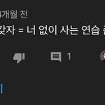 [조언부탁해] 남친이랑 싸우고 <b>서로</b> 시간 가졌는데