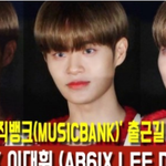 [워너원] 이대휘 뮤뱅출근 <b>FULL</b> 좋아요