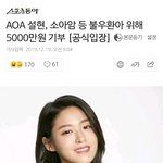 <b>설현</b>이가 또
