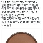 [모두드루와] 이니스프리 레전드 화장품