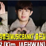 [김재환] 김재환 뮤뱅출근 12-20 <b>FULL</b> 화이팅