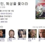 [모두드루와] 역대<b>급</b> 캐스팅이라 소문난 영화