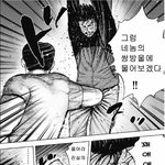 [모두드루와] 아 죽을거같은데 왠지....
