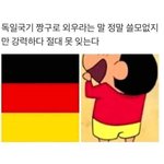 [모두드루와] 일본 이거 뭐야??미쳣음?