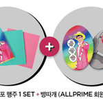 [모두드루와] 유산<b>슬</b> 한정판 굿즈 ㄷㄷㄷ