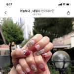 [댓글부탁해] 네<b>일</b> <b>디자인</b> 추반좀