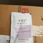 [댓글부탁해] 따뜻한 말 한마디
