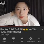 [모두드루와] 악플 절대 안달리는 유튜버