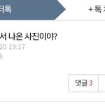 [모두드루와] 소름돋는 블랙핑크 트와이스 이간<b>질러</b>의 행보.......