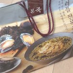 편의점 택배 <b>배송</b> ㅠㅠㅠ