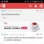 아 진짜 개빡친다ㅋㄷㅋ