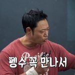 [모두드루와] 나혼산 <b>관장</b>님의 다음 목표ㅋㅋㅋㅋㅋ