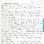 [모두드루와] 백혈병 어린이가 아이즈원 <b>예</b><b>나</b>에게 보낸 편지