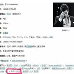 [댓글부탁해] 아직까지도 <b>의문</b>으로 남은 윤두준과 디오의 관계성