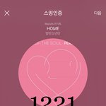 [방탄소년단] 석<b>진아</b> 우릴 도대체 뭘로보고