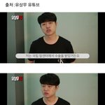 [댓글부탁해] 유상무가 공개한 암<b>치료</b>비용