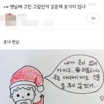 [드루와] <b>크리스마스</b>에 뭐할거야?
