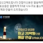 [댓글부탁해] 고3들아 이 <b>대학교</b> 알아?