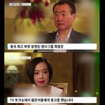 [모두드루와] 중국 <b>갑부</b>가 젊은이들에게 하는 충고