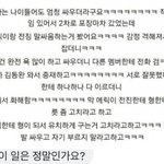 [모두드루와] <b>포장</b>마차에서 멤버끼리 싸우는 그 아이돌