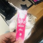 [댓글부탁해] 이거 <b>츄</b>르 아니다 ....