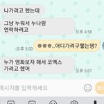 [댓글부탁해] 썸남 이거 어장이지? 연애고수들 <b>컴컴</b>
