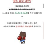 얘들아 <b>리얼</b>옐로우