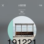 [방탄소년단] 방밤 <b>부리</b> 쏟아시겠다 담아 ㅋㅋㅋㅋㅋㅋ