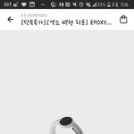[댓글부탁해] 이 <b>반지</b> 어때