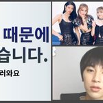 [이것좀봐줘] <b>AOA</b> 때문에 짤렸던 썰