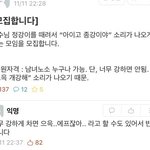 <b>신박</b>한 모집 공고ㅋㅋㅋ