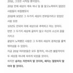 [드루와] <b>대학</b>붙었는데 회의감 에바다 나만그러냐..