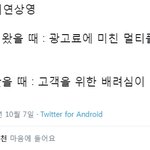 영화 <b>상영</b>이 10분씩 지연될 때의 마음가짐
