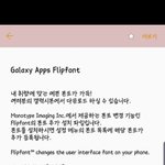 <b>폰트</b> 골라주면 뽀뽀