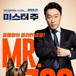 <b>소재</b> 신기하다