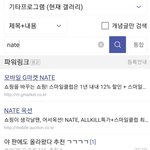 와 블핑팬들 깊갤에 트와까글 <b>좌표</b>찍었네