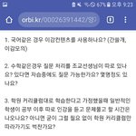 [댓글부탁해] <b>양지</b>메가/다른 재종 기숙 다녀본사람ㅠㅠㅠㅠ