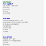 [댓글부탁해] 내가 산 시즌그리팅 <b>품목</b> ㅈㄴ 다양함ㅋㅋㅋㅋ