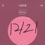 [방탄소년단] 시그ㅅㅍ주의) 이거 죵나 웃겨 계속ㅋㅋㅋㅋㅋㅋㅋㅋㅋㅋㅋ