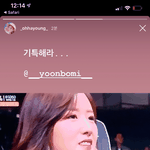[모두드루와] 정은지 신인 디제이 상 수상을 본 에핑 <b>하영</b>이
