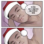 나만 그렇게 생각하나 결핵 <b>검사</b> 할 때 있잖아